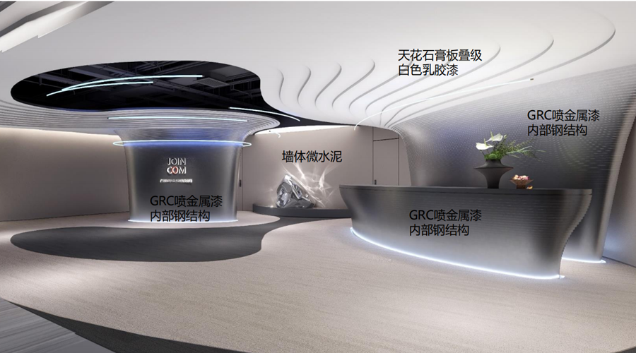 GRG構件定制廣州聚客網絡選擇飾紀上品GRG廠家