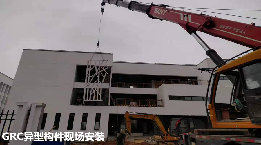 GRC異型構(gòu)件安裝 GRC異型構(gòu)件安裝