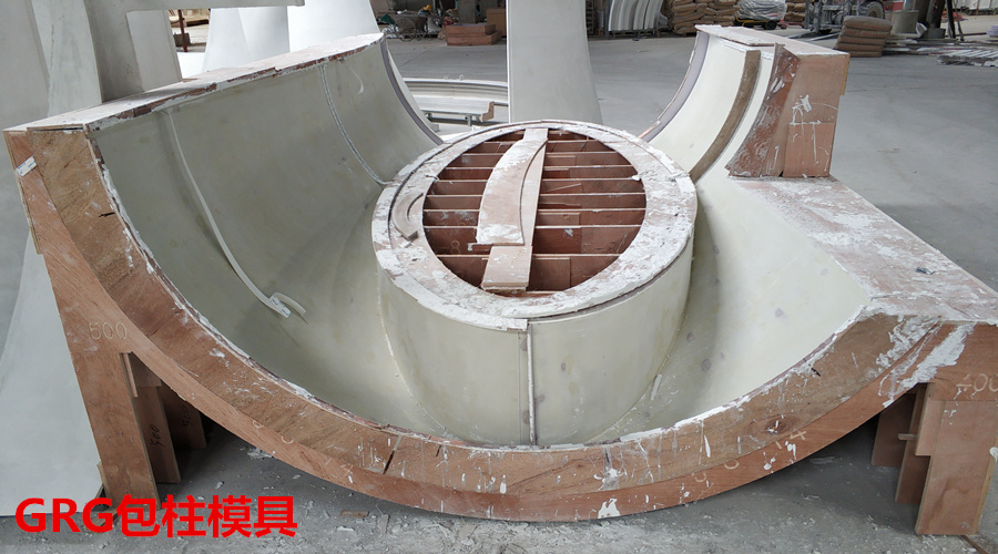 GRG包柱模具 GRG包柱模具