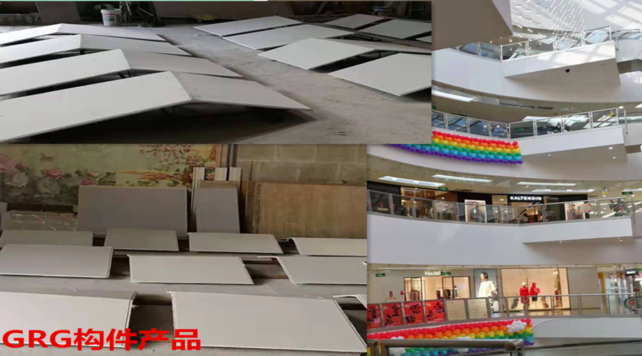 GRG構件產品 GRG構件產品