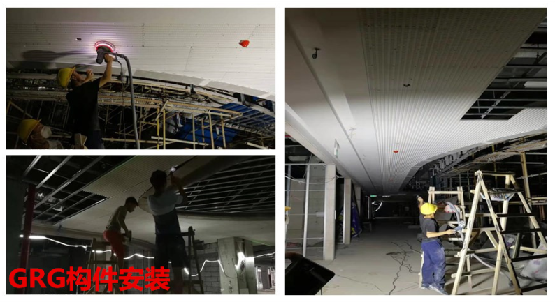 GRG/GRC安裝 GRG/GRC安裝