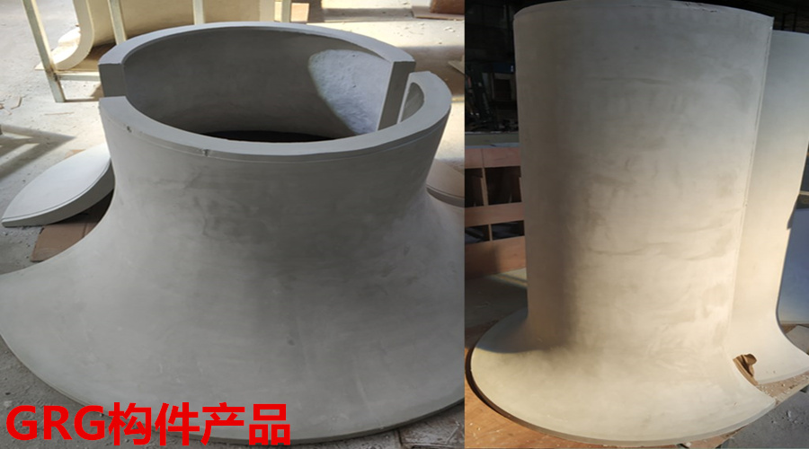 GRG構(gòu)件廠家產(chǎn)品 GRG構(gòu)件廠家產(chǎn)品