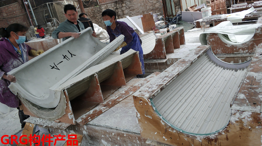 GRG構件產品 GRG構件產品