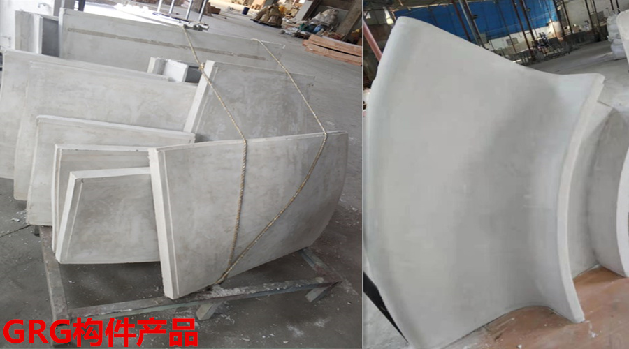 GRG材料廠家產(chǎn)品 GRG材料廠家產(chǎn)品