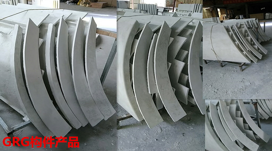 GRG材料廠家產(chǎn)品 GRG材料廠家產(chǎn)品