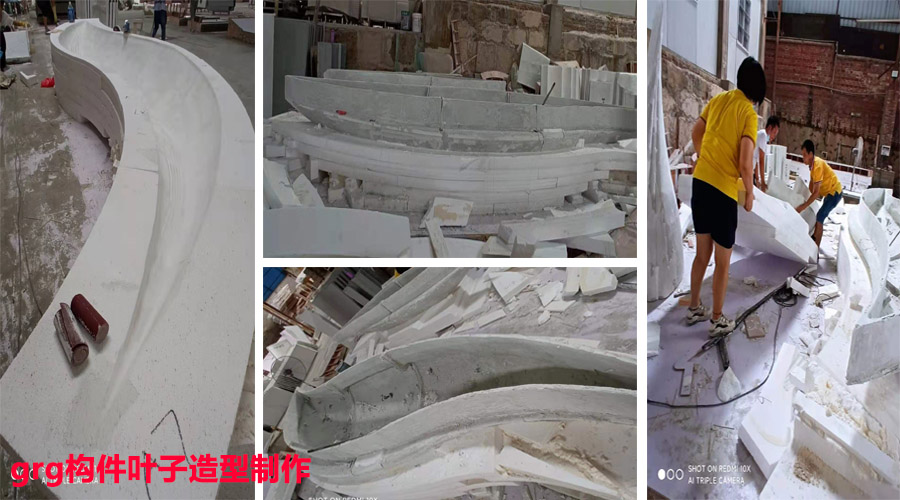 grg構(gòu)件制作 grg構(gòu)件制作