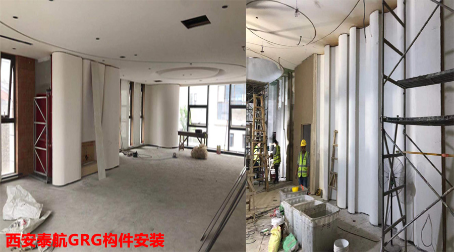 GRG構(gòu)件安裝 GRG構(gòu)件安裝