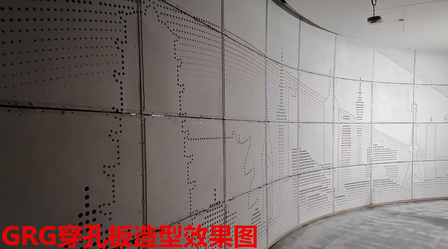 GRG材料裝飾效果 GRG材料裝飾效果