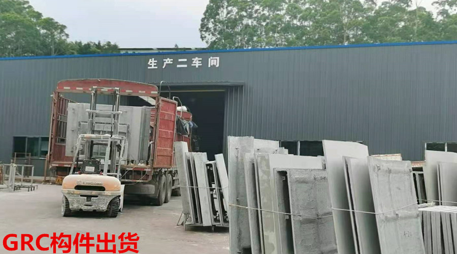 GRC構(gòu)件 GRC構(gòu)件