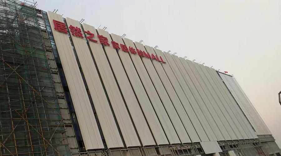 GRC幕墻板 GRC幕墻板