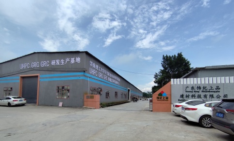 飾紀上品GRC廠家