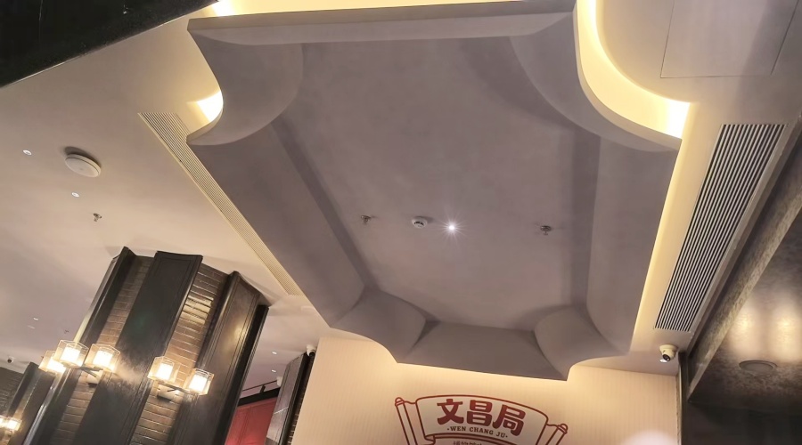廣州酒家GRG異形吊頂工程 廣州酒家GRG異形吊頂工程