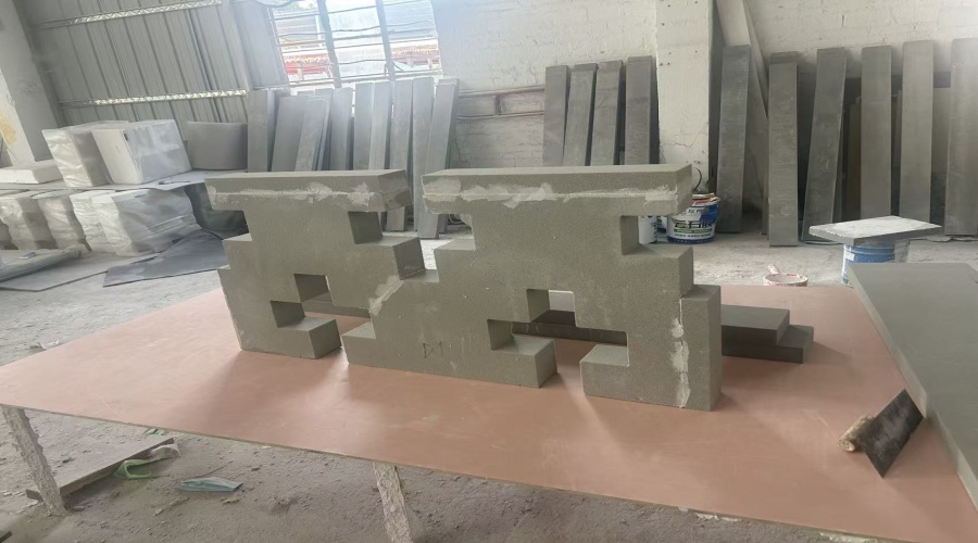 發(fā)泡陶瓷構(gòu)件